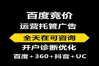案例分析：SEM运营助力企业快速获客